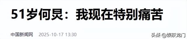 51岁无妻无子、半退休，不再隐瞒身体状况的何炅，给内娱提了个醒