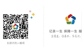 峰峰矿区：手把手教学！养老金领取资格认证全攻略来了→图片