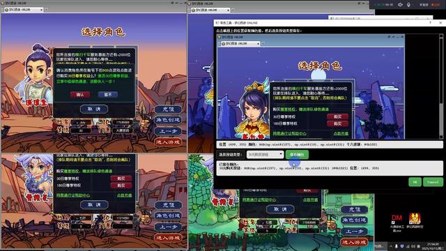 梦幻西游：畅玩服最全的避坑攻略，新手照样也能月入8000