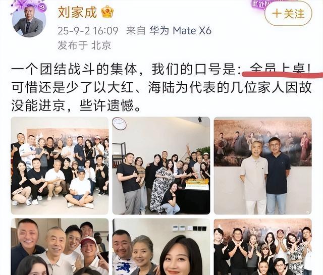 《生万物》庆功宴：迟蓬林永健靠边，杨幂紧挨资方，C位令人意外