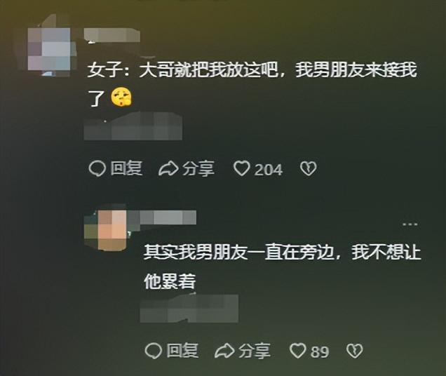 广东女子登山脚崴	，被陌生小伙背40分钟下山，恶心的一幕出现了