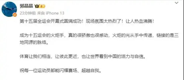 霍震霆没想到，44岁儿媳郭晶晶再次官宣喜讯，让整个阔太圈沉默了