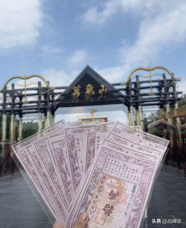 暴涨239.33%！80元玩3天，“旅游界胖东来”让游客力挺门票涨价
