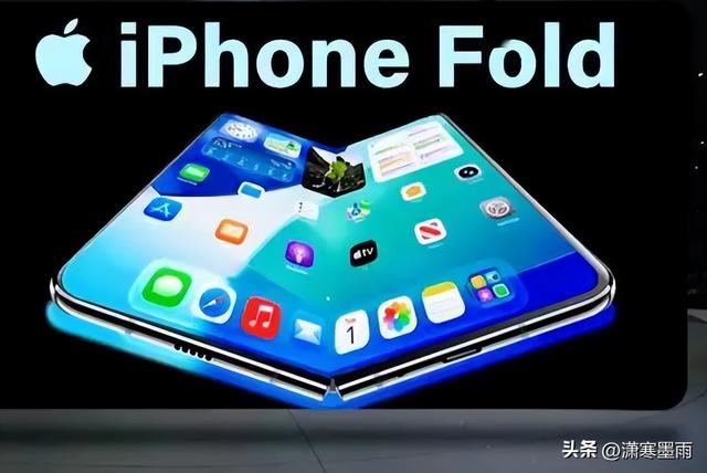 iPhone 18 Fold外观曝光，全球首发铝钛混合机身，真的有点猛了！