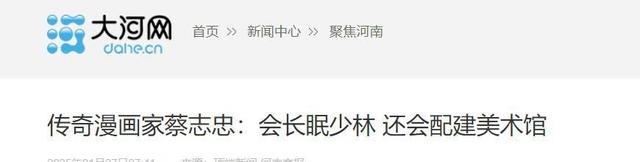 拔萝卜带泥！释永信倒台后，最惨的不是女明星，而是捐了46亿的他