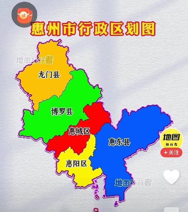 又来广东之八十九 惠州篇之二 去市区惠城
