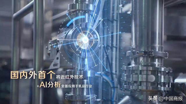 2025WAIC见证中国乳业“Al+”创新成果，飞鹤定义乳业智能新标杆