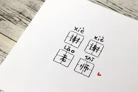 直接赢了！2024教师节礼物送什么好？20款实用礼物推荐指南！图片