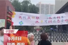 “高考结束，可以谈恋爱啦”——高考后是女生堕胎潮的小高峰图片