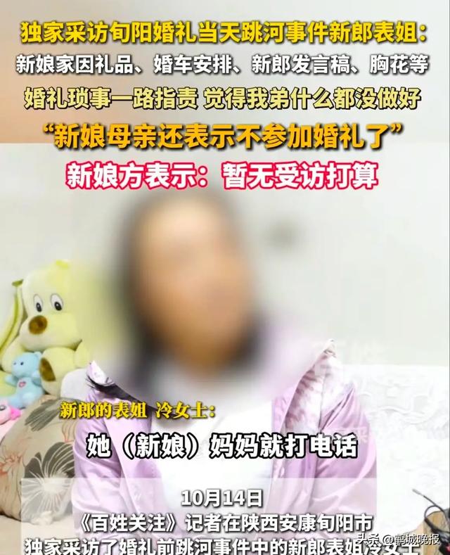 新郎遗体将下葬，双方突然和解！女方退全部礼金，这场悲剧终以无奈收场？