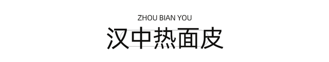 凉爽新大陆！成都出发高铁2.5h抵拢18℃的古韵之城，风景堪比阿勒泰，美食多到吃不完！