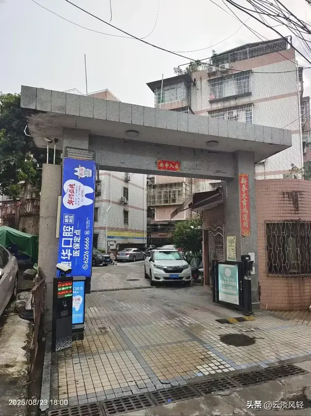 德源日记：三十年回母校——广东省农业银行学校