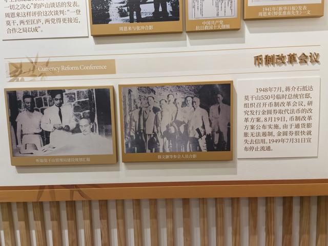 浙江湖州市德清县莫干山国家级风景名胜区游记（上）