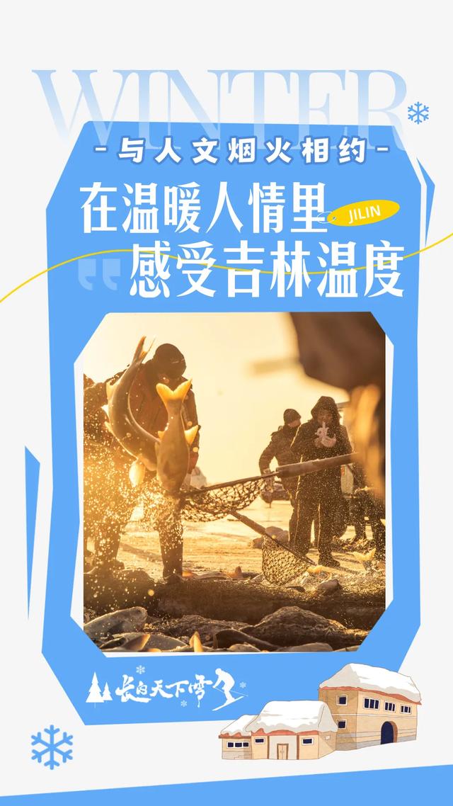 为什么冬天一定要去吉林？看完这篇我懂了！