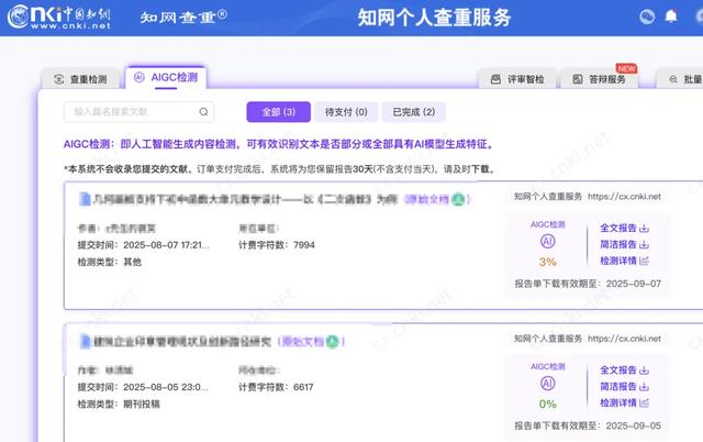 AI论文写作揭秘！11款AI写论文工具实测对比，降重+生成一步到位