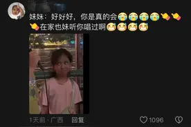 什么！又一金童横空出世！速看！图片