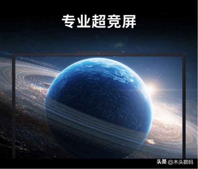 RTX5060游戏本实力碰撞：耀世16 Ultra对决拯救者Y7000P