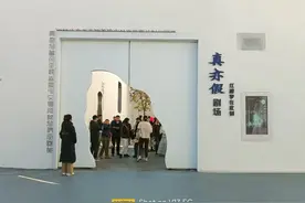 廊坊市“只有红楼梦.戏剧幻城”一日游（二）图片