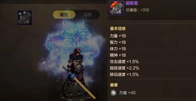 DNF手游：全网最细！小号2.9万抗魔打造攻略，只需掌握8个细节