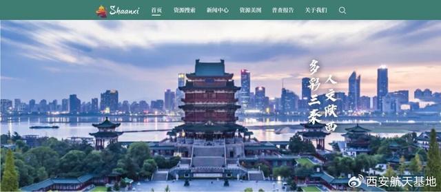 当黄河文化“遇见”卫星遥感