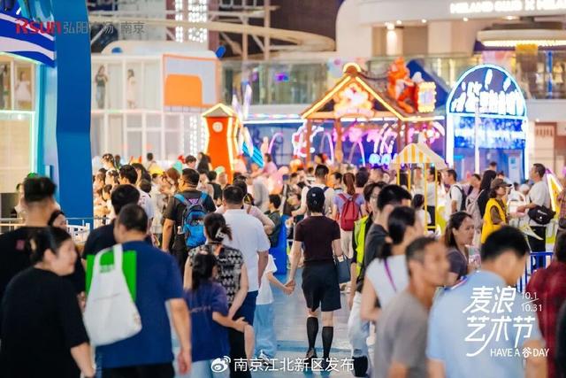 126万人次！双节假期嗨玩江北