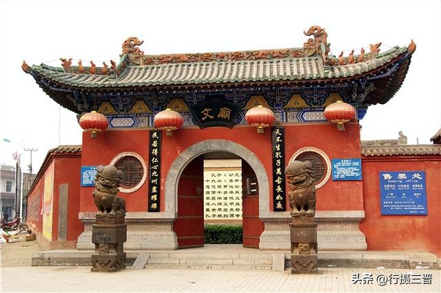 张少杰：新绛一日游