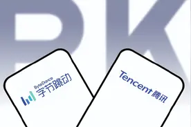 这个春节《王者荣耀》将迎最强劲敌！沐瞳科技《决胜巅峰》正式上线，字节跳动：没有一个领域，谁能绝对称王图片