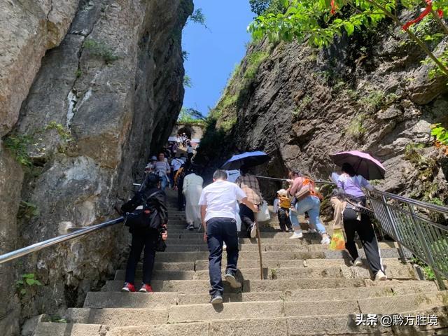 贵州凯里有一座名山：山势险要，自古为兵家必争之地