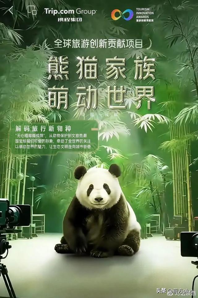 陕西唯一！长安十二时辰主题街区荣膺2025全球旅游创新贡献奖