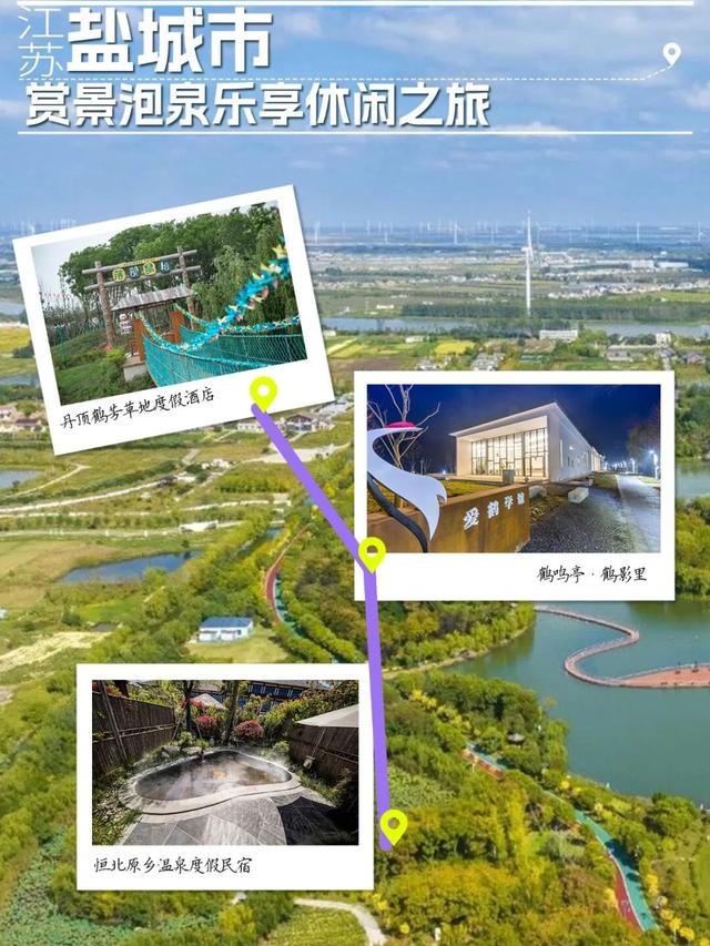 长三角11条线路藏满秋趣！2025中国美丽乡村休闲旅游行（秋季）精品推荐，快出发吧～