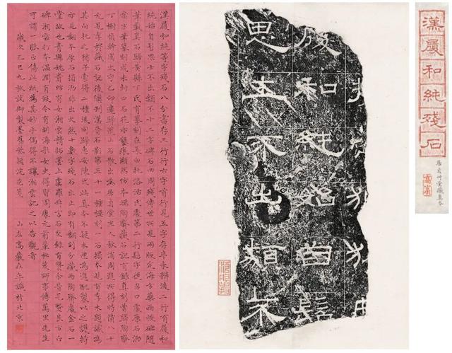 隶书源流—第二十二届北京书法篆刻精品展在线欣赏（七）