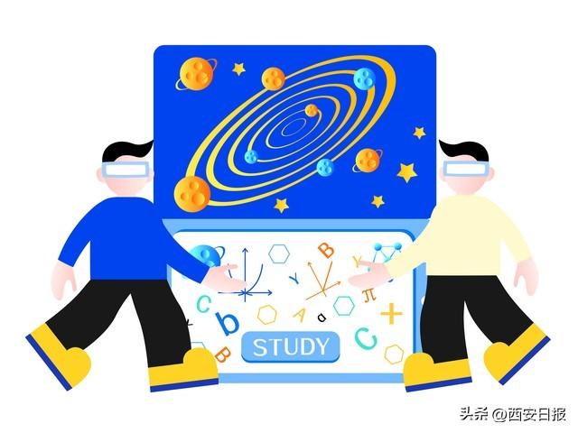 2025年秋季学期起西安中小学探索开展人工智能教育课程