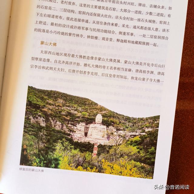 至真至美——发现山西秘境，咱也来一场说走就走的旅行可好？