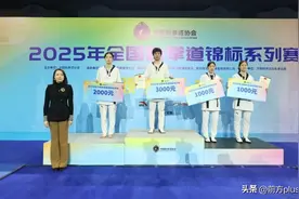 全国跆拳道锦标赛陕西女将陈绪堰摘金图片