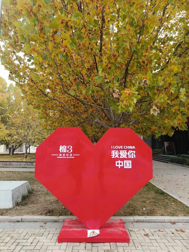 天津《天津津味早点文化旅游节》开幕