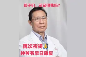 钟南山⁡院士健康无虞，持续引领医学创新前沿图片