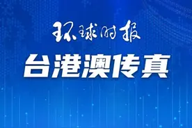 台当局“去中国化”，台北故宫文物陷险境图片