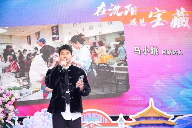 沈阳文旅给你发“英雄帖”啦！全网集结沈阳文旅推荐官！