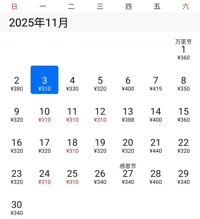 “白菜价”机票来了!重庆直飞,这些地方景美又好玩