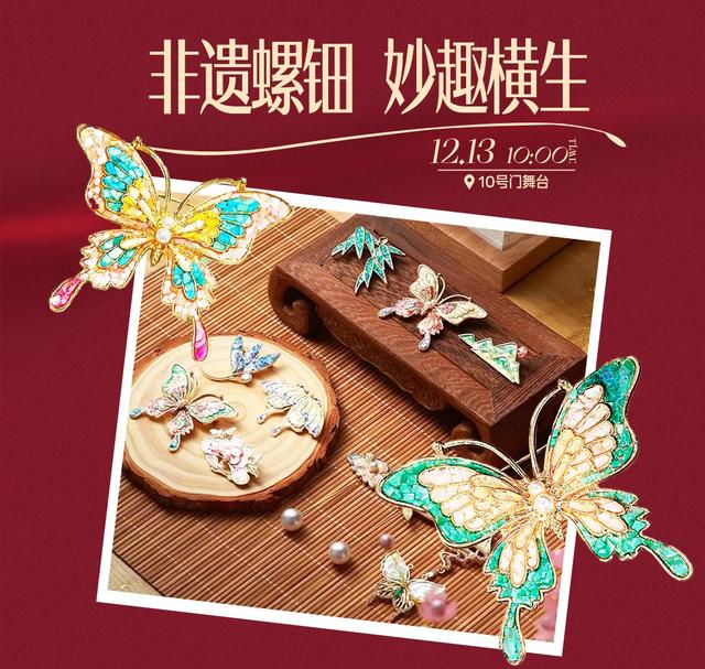 长春人速看！免费！还有专属福利！这波必须冲！