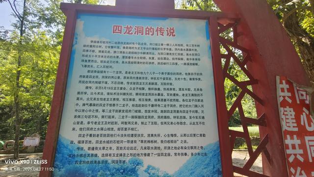 八百里金南漳宝藏线路石桩河村休闲游