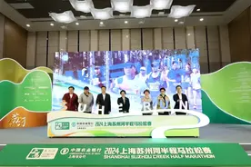 2024上海苏州河半程马拉松周日开跑图片
