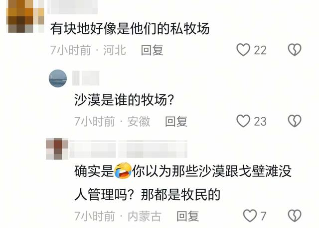 内蒙文旅沦陷！大妈恶意将游客撞倒不起，身份被扒，难怪不怕报警