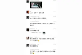 奇葩！女子坐网约车到目的地后向司机索要200，态度傲慢咄咄逼人图片