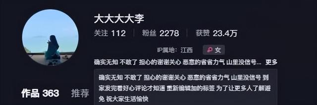 女子徒步误将蛇窝当“野生蹦床”？网友认为是过山峰！你觉得呢？