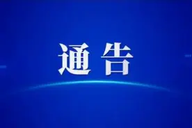 事关清明祭祀！邯郸市殡葬服务管理中心通告！图片