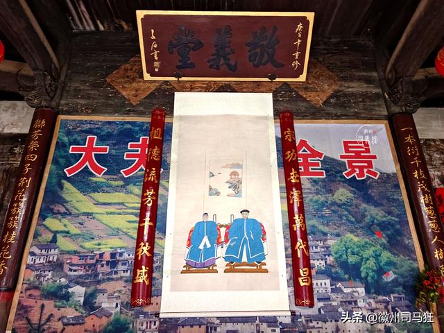 【行走徽州234】高演：村名也是皇帝名，还有“大夫山庄”的名字