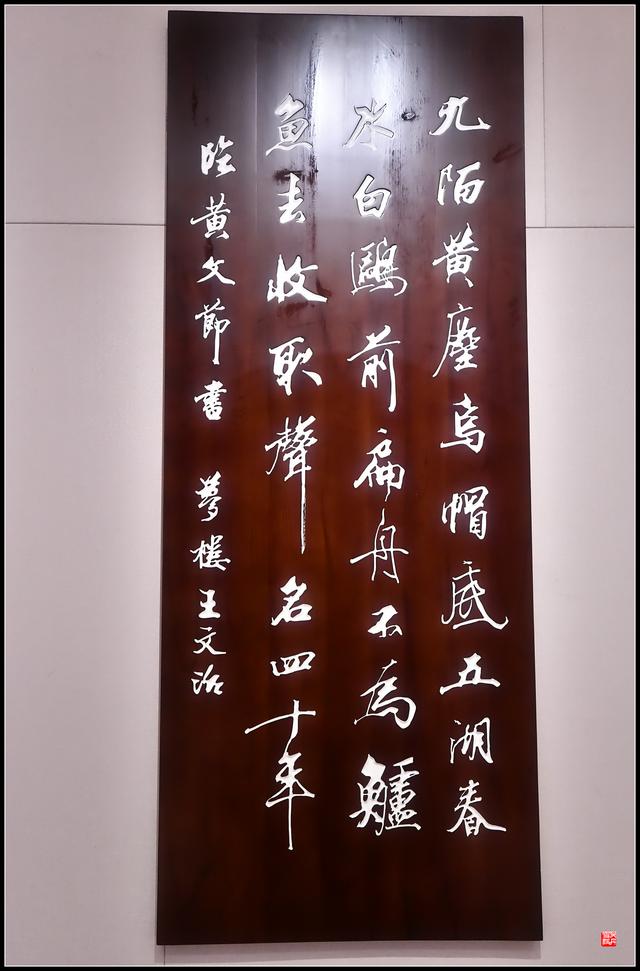 安得广厦千万间，大庇天下寒士俱欢颜
