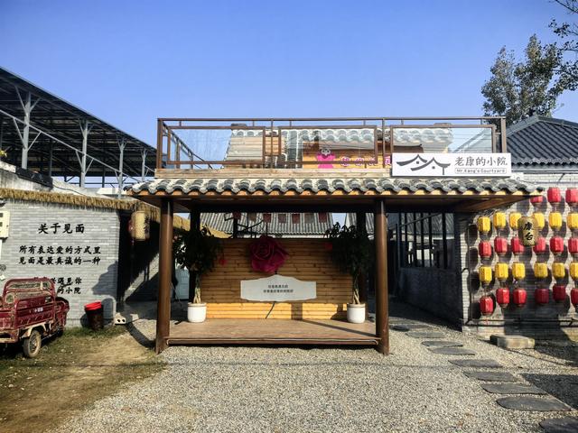 康台印象：藏在豫西南的“老家”