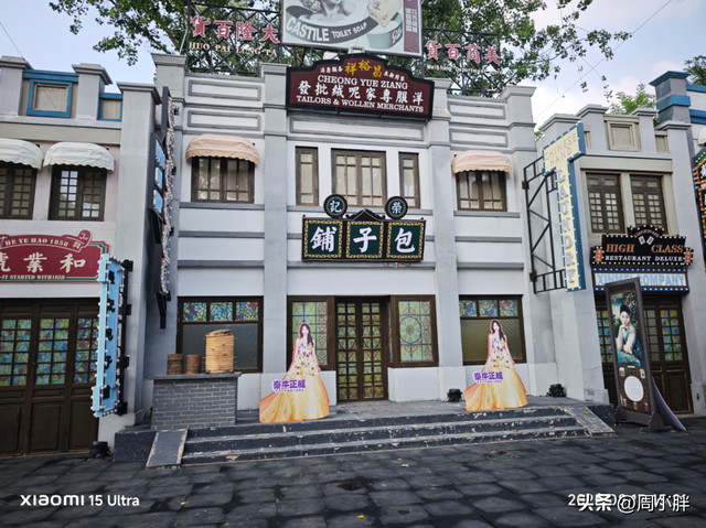 向佐要来万岁山武侠城，开封两大顶流景区全方位竞争
